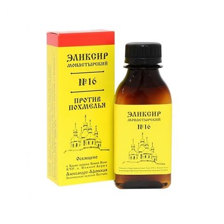 Эликсир №16 "Против похмелья" 100 мл. Архыз