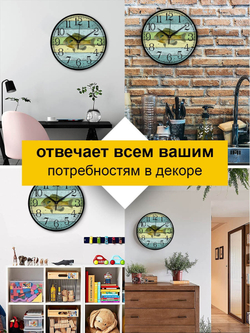 Часы настенные деревянные Ideal "Рыбалка", 30 см (-)
