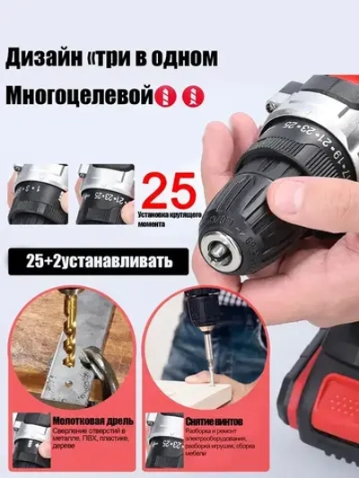 дрель шуруповерт аккумуляторная,2 батареи,шуруповерт дрель аккумуляторный 1300 мАч