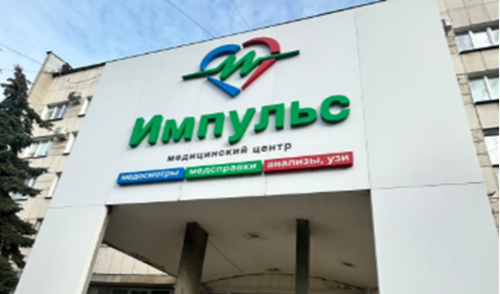 площадь МОПРа, 8а (МЦ 