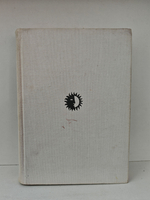 Мейерхольд (Жизнь в искусстве)