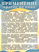 Набор красок по коже «Classic» 12 цветов
