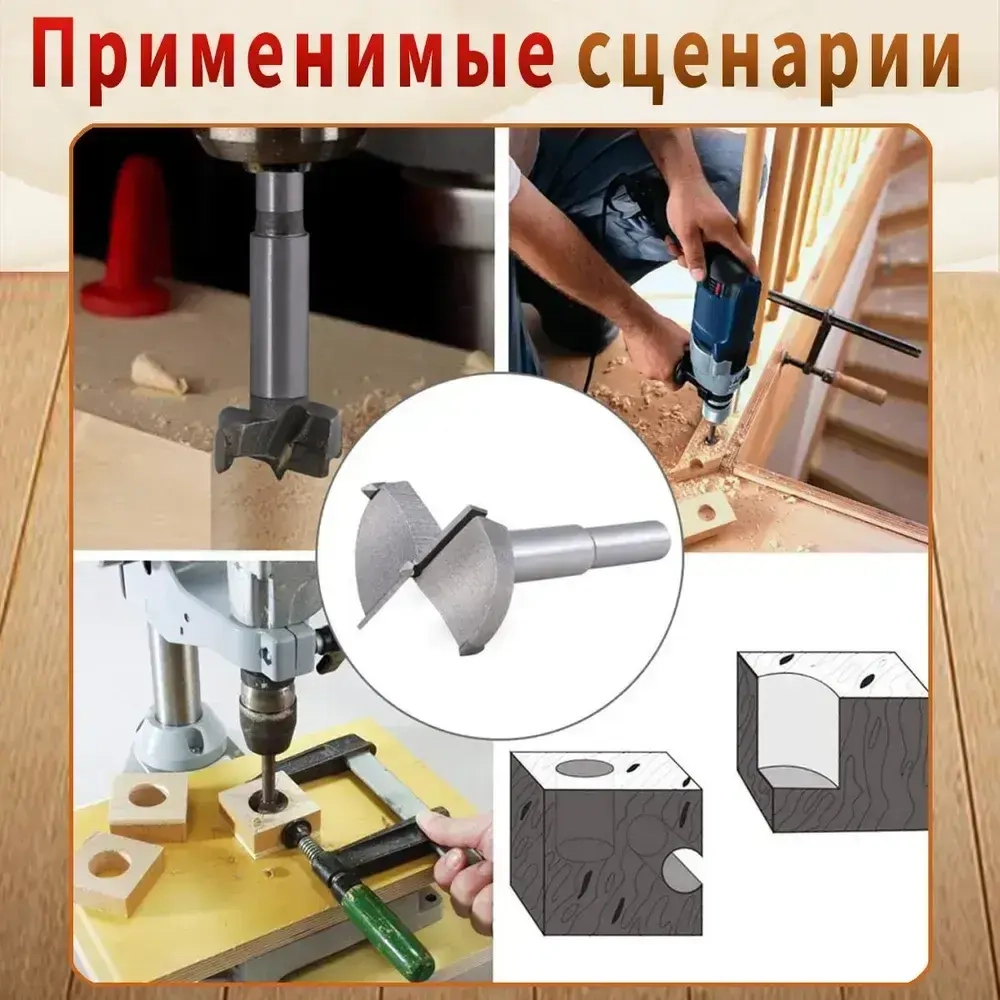 Набор сверел Форстнера по дереву, 15-35 мм, 16шт