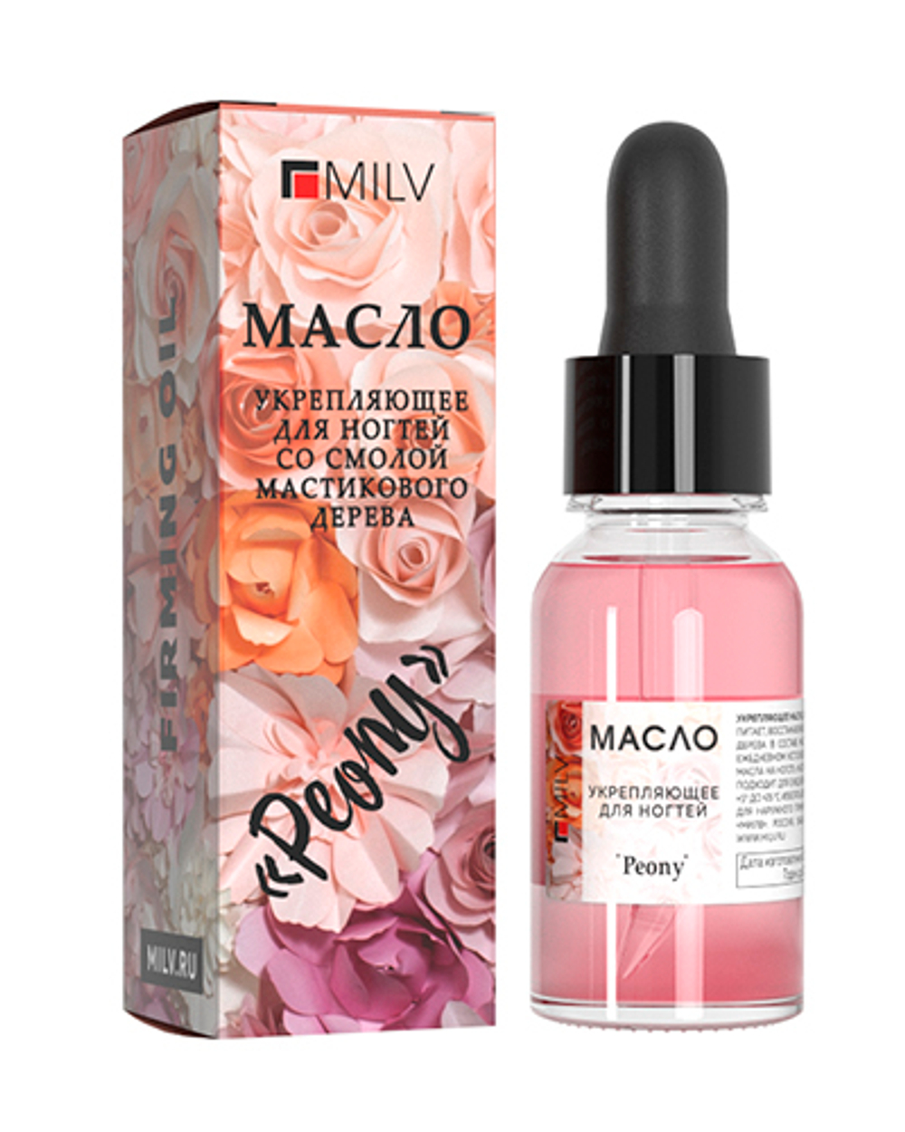 Укрепляющее масло для ногтей со смолой мастикового дерева "PEONY". 15 мл Milv