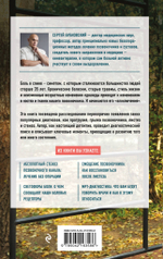 Протрузия, грыжа, спондилоартроз - оперировать нельзя лечить
