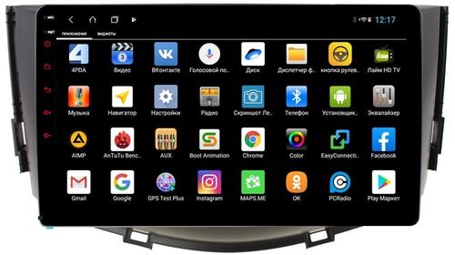 Магнитола для Lifan X60 2012-2016 - Parafar PF060XHD на Android 13, CarPlay, 4G SIM-слот