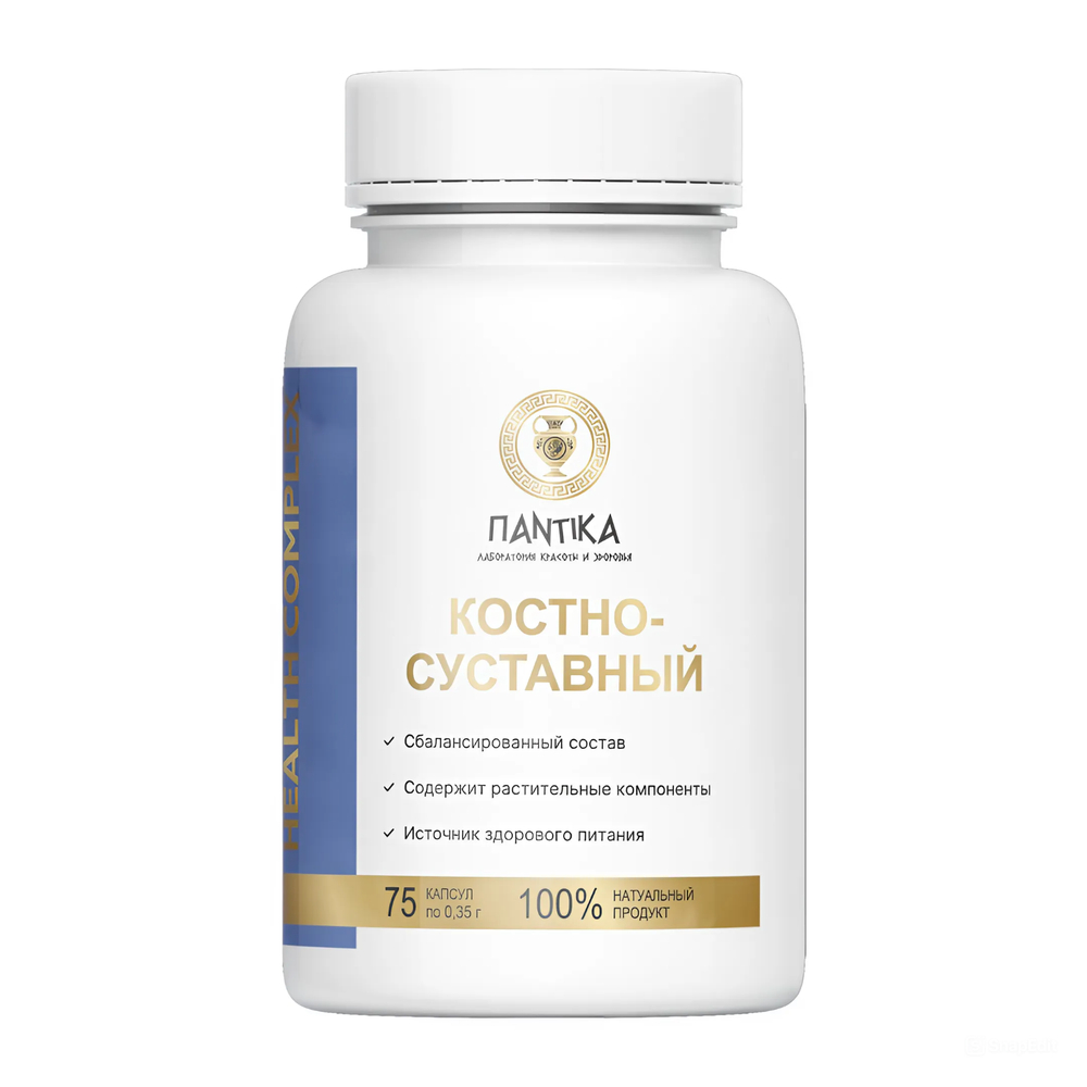 Витамины для костей и суставов