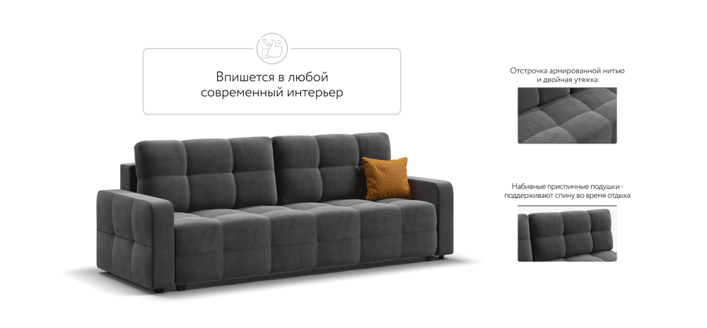 Диван Денди Велюр Монолит серый