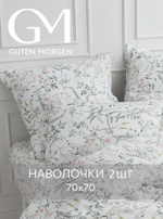 Guten Morgen Комплект постельного белья"Gardenia" (бязь) 2-спальное