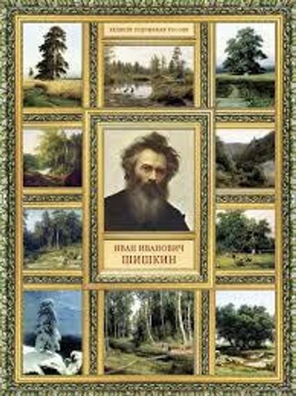 Виктор Михайлович Васнецов