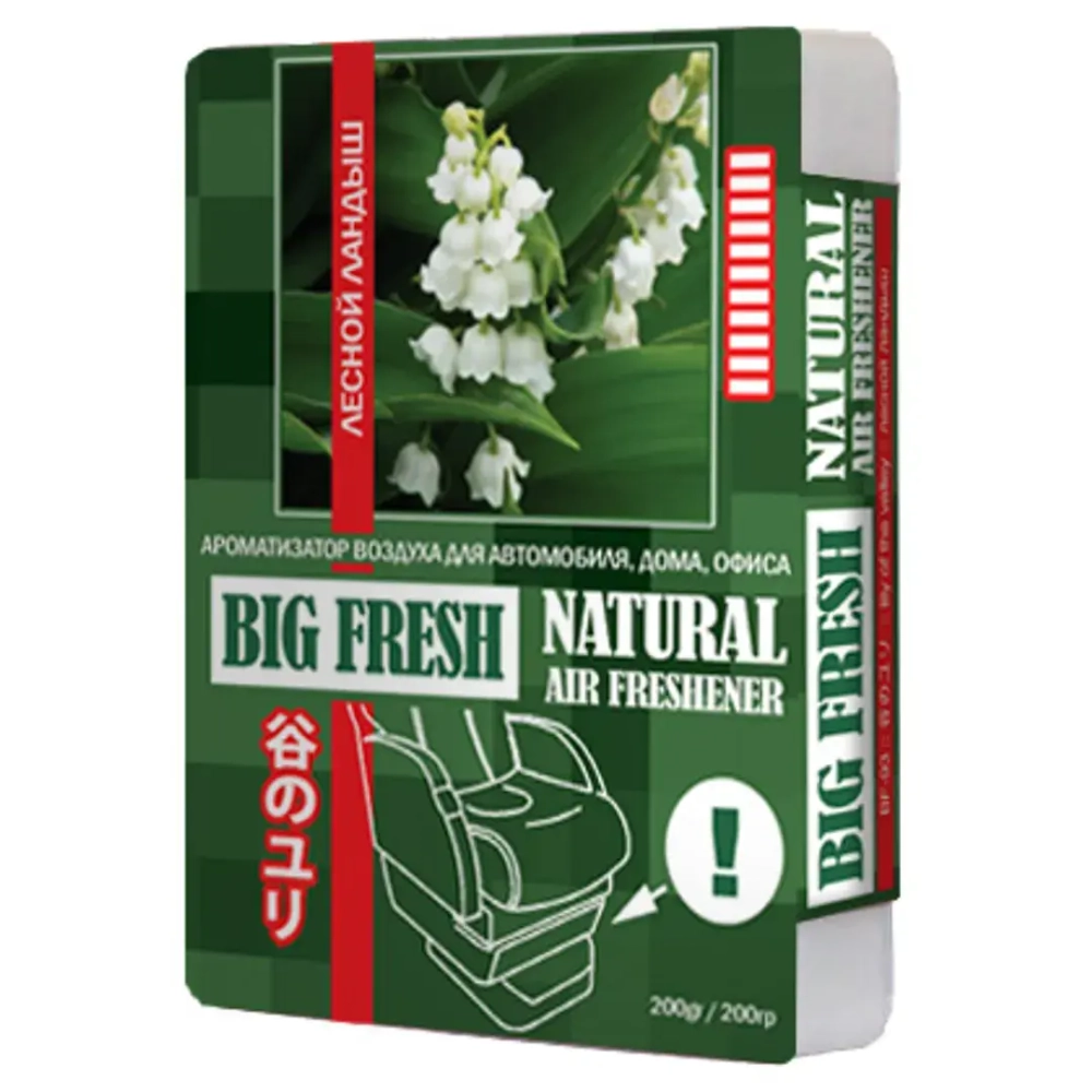 Ароматизатор гелевый Big Fresh 200гр DL-B023 Лесной ландыш