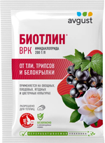 Биотлин  3 мл