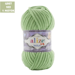 Velluto (alize)