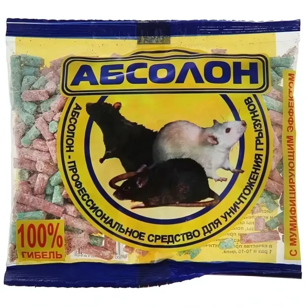 Гранулы от крыс, мышей 100г Абсолон пакет (50)