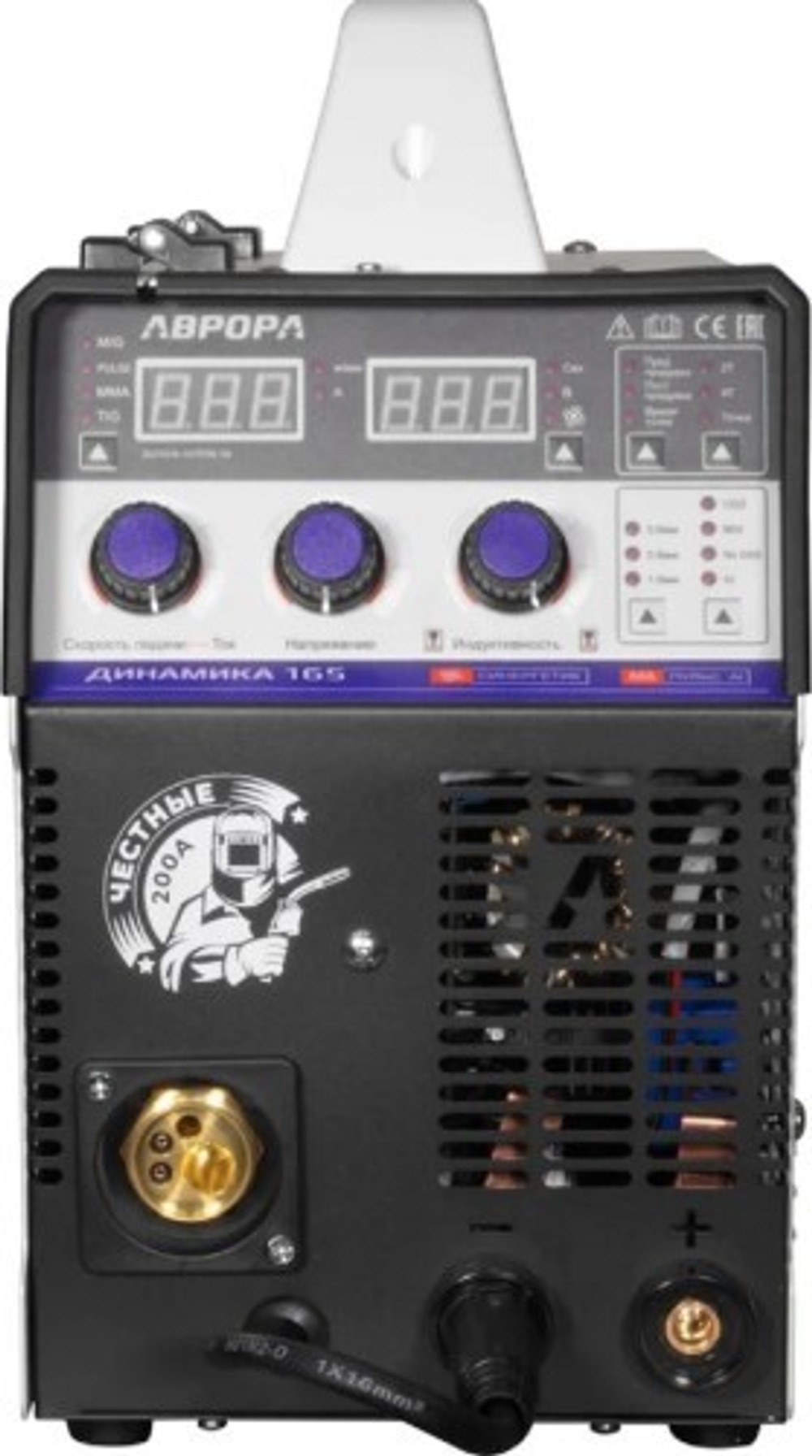 Сварочный полуавтомат AURORA Динамика 165 СИНЕРГЕТИК 37557