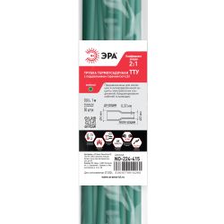 Термоусадочная трубка ЭРА NO-224-415 ТТУ нг-LS 4/2 зелёная в отрезках по 1 м 50 шт | Термоусадочная трубка (ТУТ)