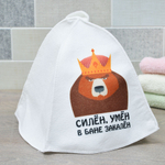 Шапка для бани "Силен, умен, в бане закален" тм "Бацькина баня"