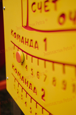 Уличный модуль Счёт очков