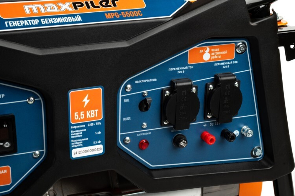 Генератор бензиновый MAXPILER MPG-5500C
