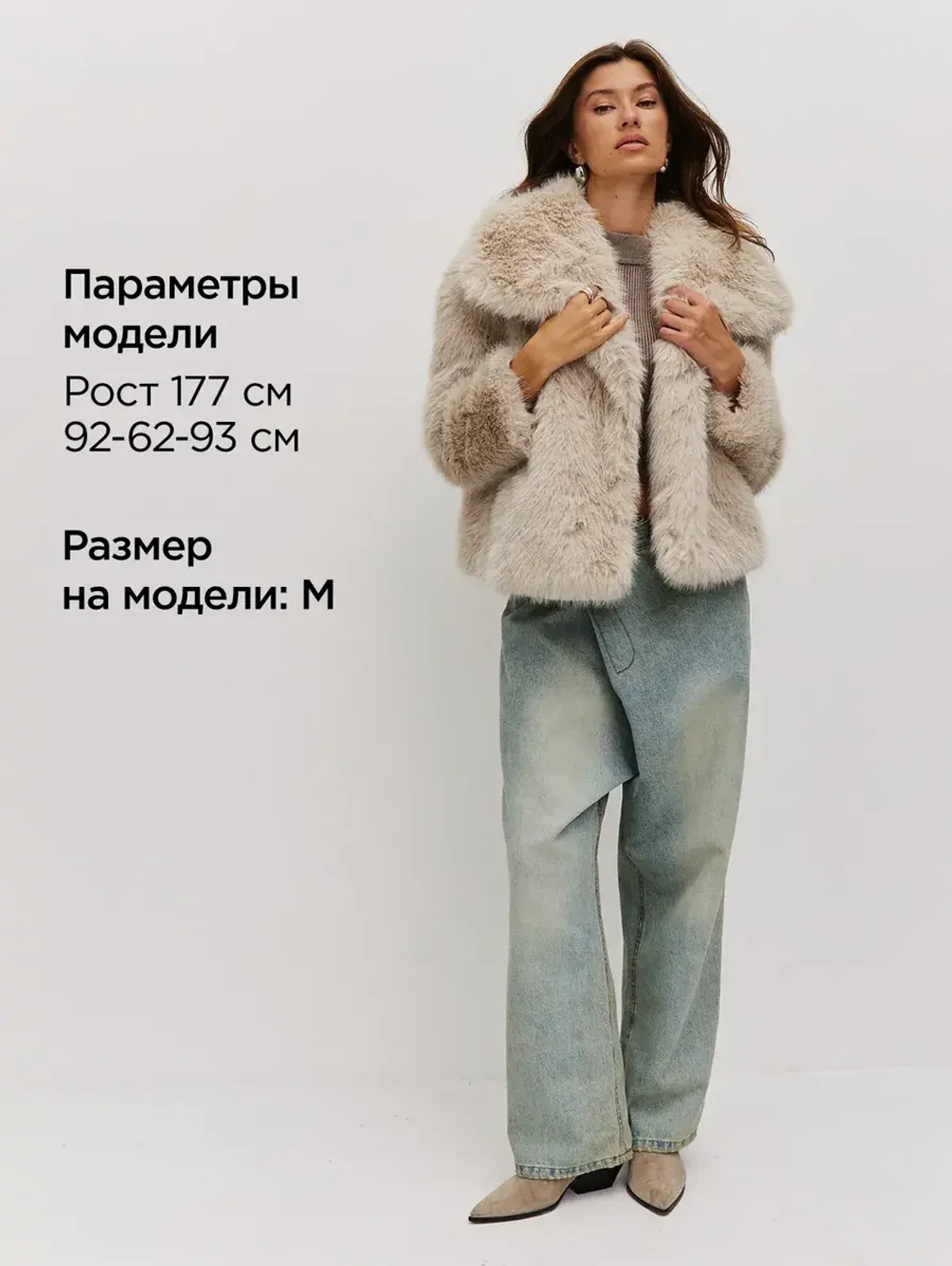 Шуба искусственная укороченная