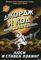РЖ.Джордж и код, который не взломать