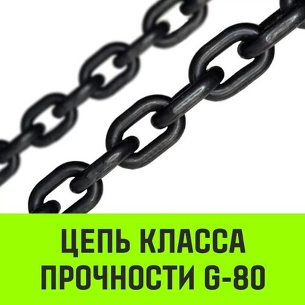Таль цепная HITCH CH210 ручная 2 т, 3 м SZ068902