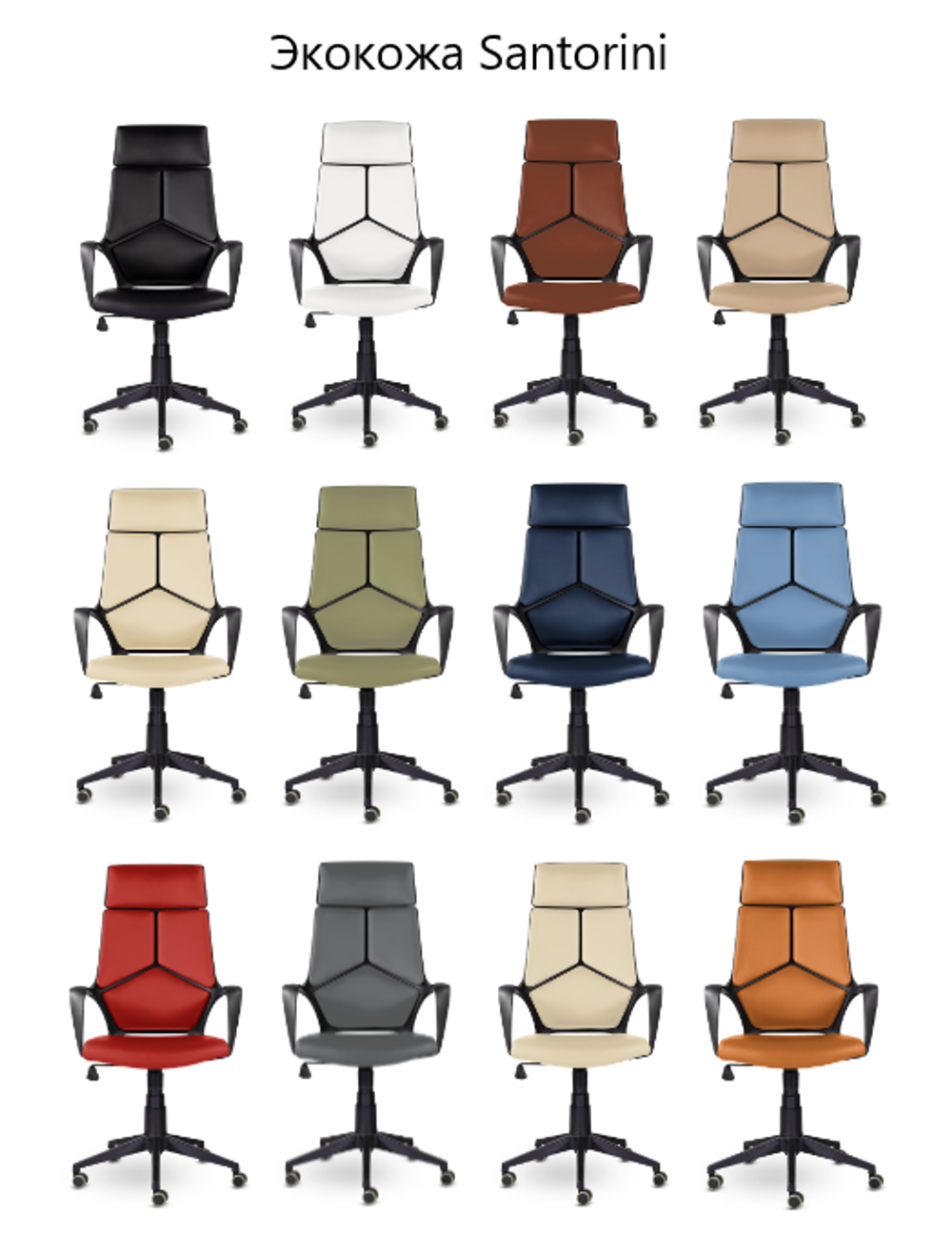 Кресло Айкью СН-710 пластик