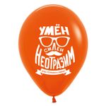 Шар (12''/30 см) Брутальный для него, Ассорти, 25 шт.