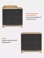 Комод RANT "BAMBOO" 84см 3 ящ. (арт.108)