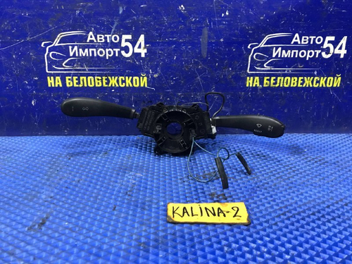 Переключатель подрулевой LADA KALINA 2006