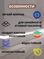 Гибкий плинтус для пола, мягкий плинтус, 70 мм х 5 м, серый