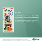FIORY палочки для шиншилл Sticks с морковью 2х40 г