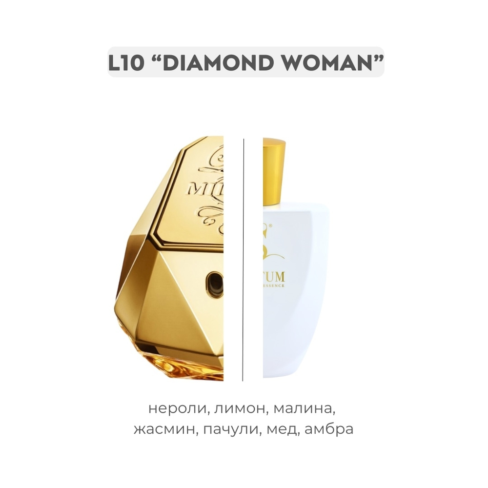 L10 DIAMOND WOMAN по мотивам Lady million - Paco Rabanne, парфюмерная вода