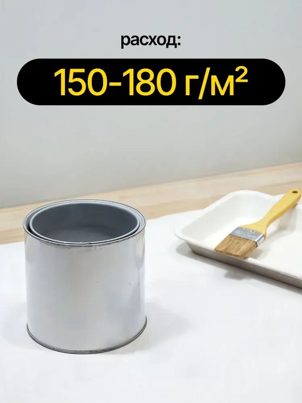 Краска масляная белая МА-15 STATUS 0,8 кг