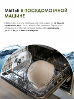 Казан для плова "Мечта" Гранит с крышкой от 4 л до 10 л