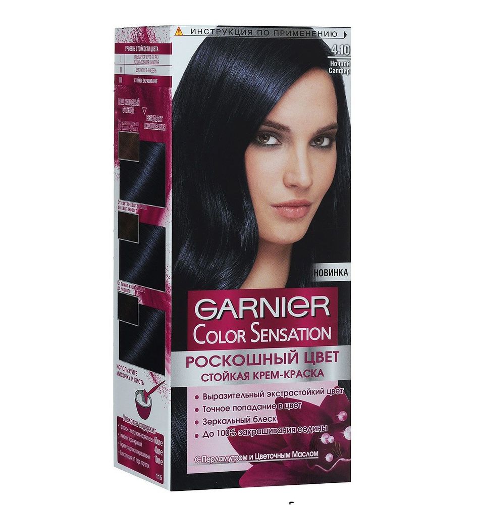 Garnier Краска для волос Color Sensation, тон №4.10, Ночной сапфир, 60/60 мл