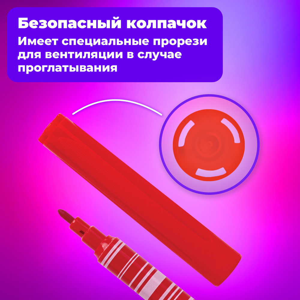 Фломастеры BRAUBERG "PREMIUM", 24 цвета, КОРПУС С ПЕЧАТЬЮ, вентилируемый колпачок, ПВХ-упаковка с европодвесом, 151944