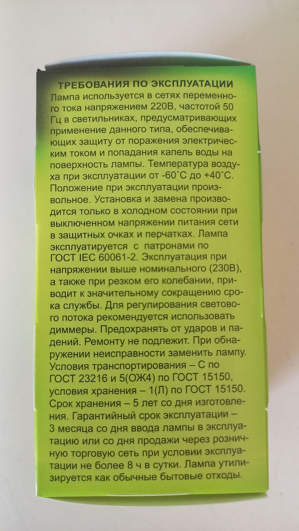 Лампы накаливания 150Вт Е27 15штук