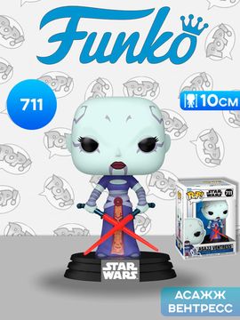Фигурка Funko POP! Bobble Star Wars Clone Wars Asajj Ventress (711) 77370 / Фигурка Фанко ПОП! по мотивам вселенной "Звездные войны", Асажж Вентресс