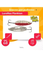 Блесна для рыбалки вращающаяся Mepps AGLIA MOUCHE