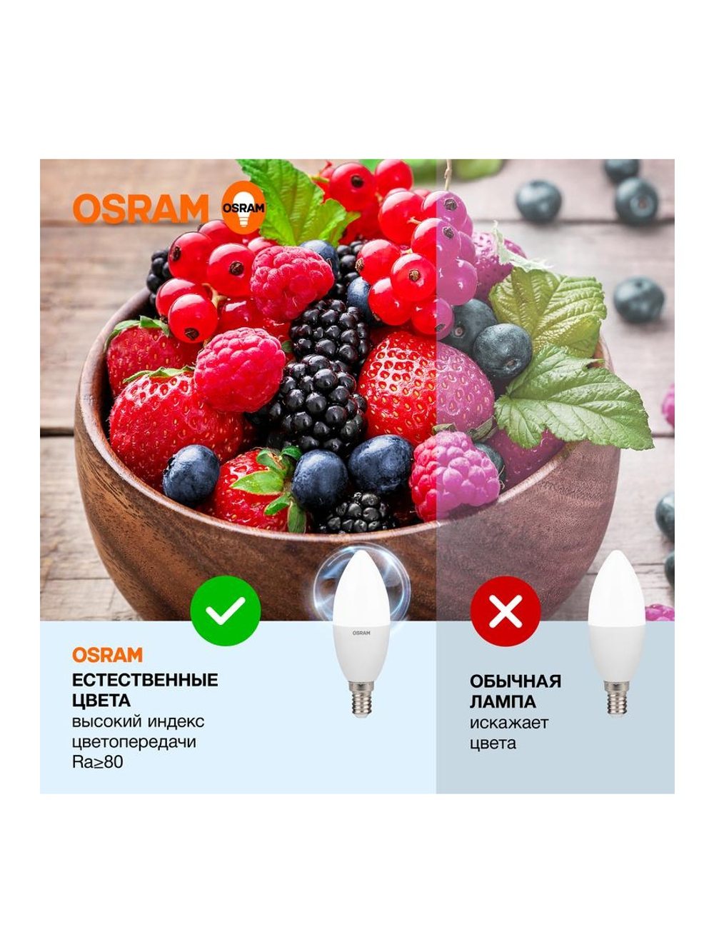 Лампа светодиодная LED Value LVCLB60 7SW/865 7Вт свеча матовая E14 230В 10х1 RU OSRAM 4058075579033