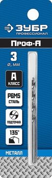 ЗУБР ПРОФ-А, 3.0 х 61 мм, сталь Р6М5, класс А, сверло по металлу, Профессионал (29625-3)