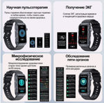 Смарт часы Глюкометр XRide TK79 - температура тела, сахар в крови, ЭКГ, давление