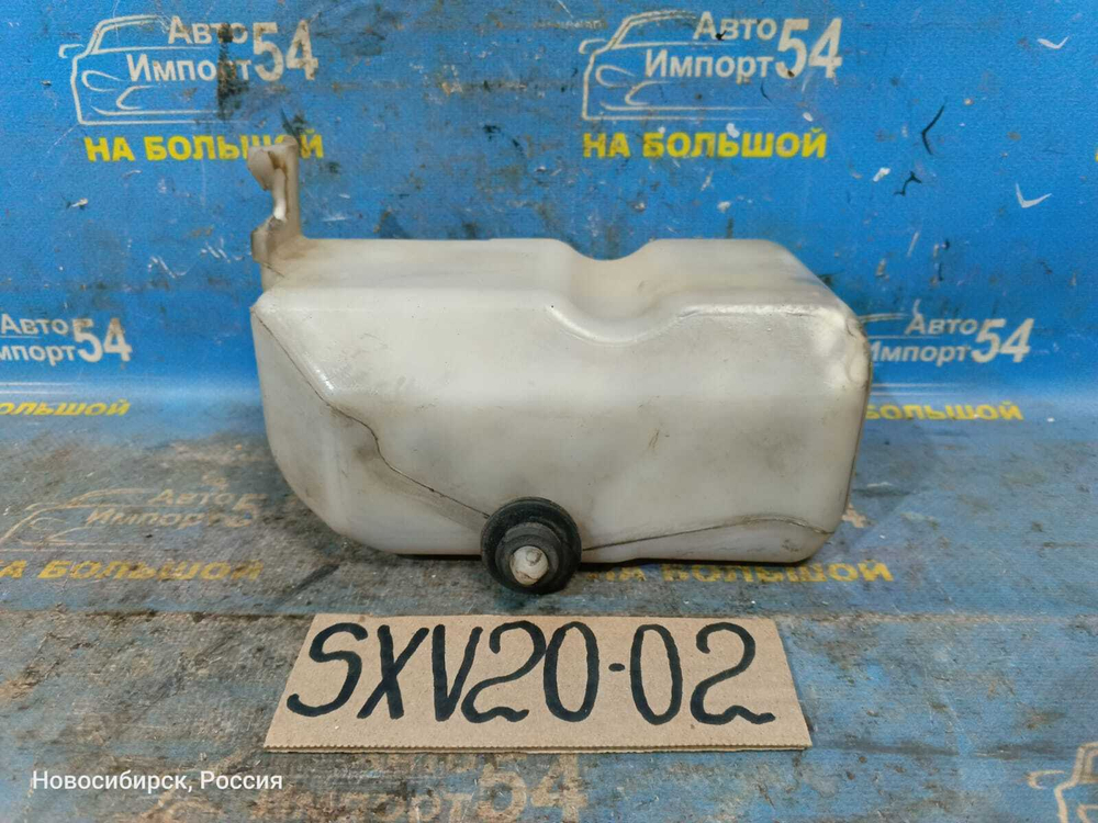 Бачок расширительный TOYOTA CAMRY GRACIA 2001