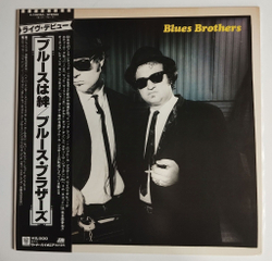 Винтажная виниловая пластинка LP The Blues Brothers Briefcase Full Of Blues (Japan 1978) (No Obi)