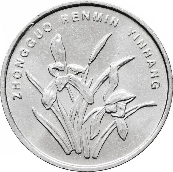 1 цзяо 2005-2018 Китай AU-UNC
