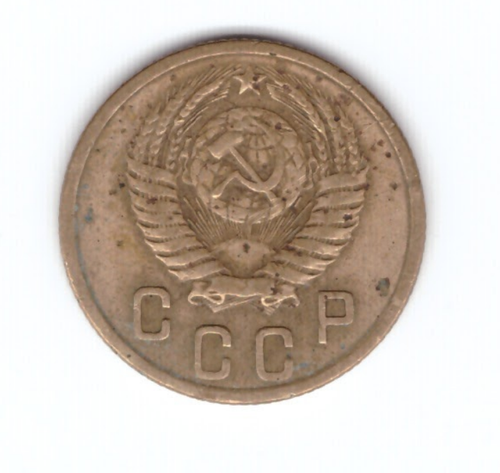2 копейки 1956 года VF. №2