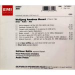 Kathleen Battle, The Royal Philharmonic Orchestra, Andre Previn / Mozart: Arias (CD)