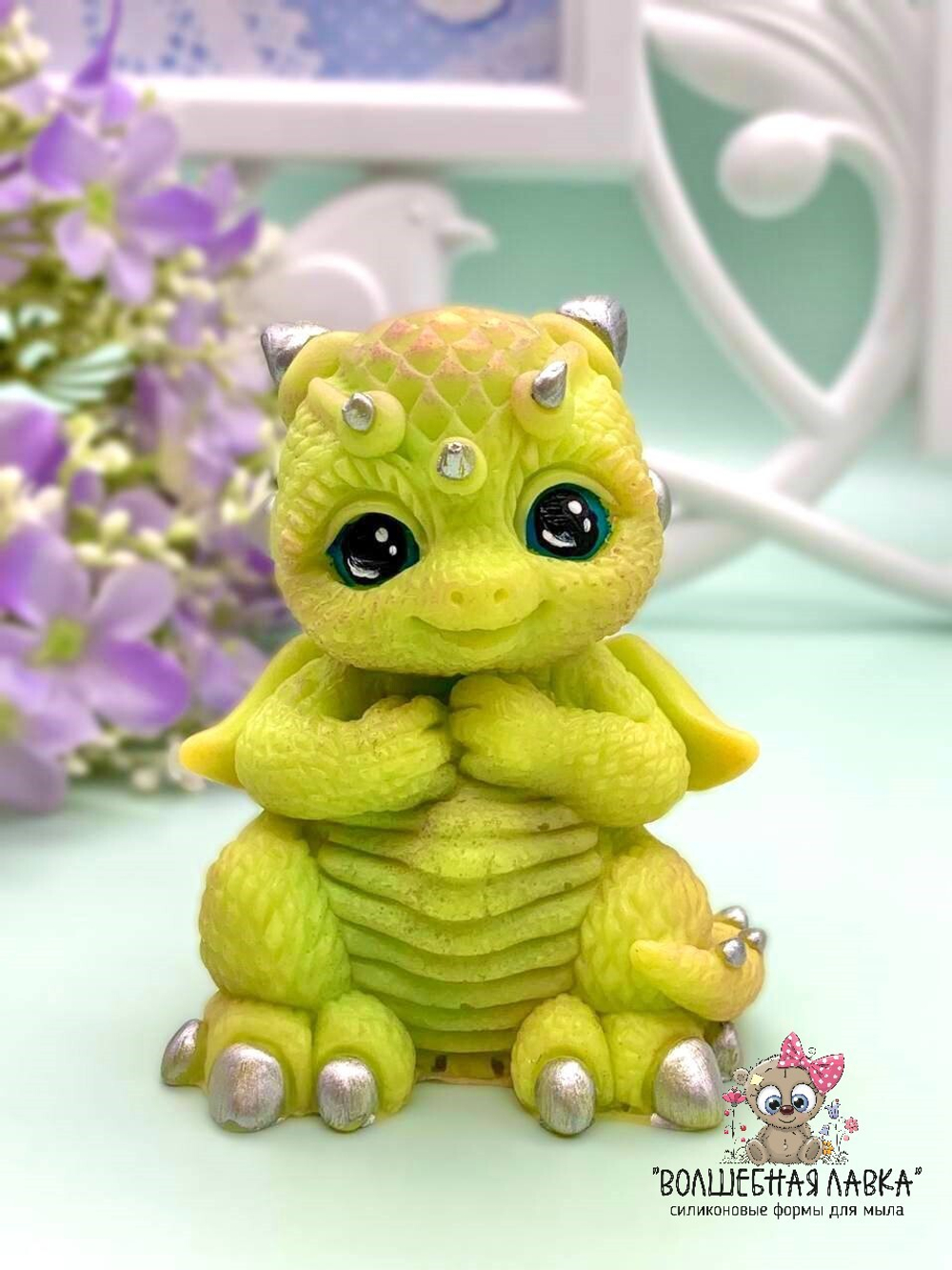 Силиконовая форма Дракончик