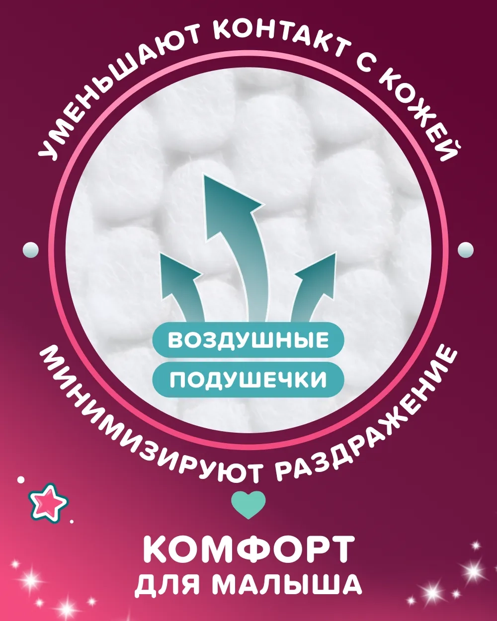 Подгузники-трусики Tanoshi L (9-14 кг) 56 шт.